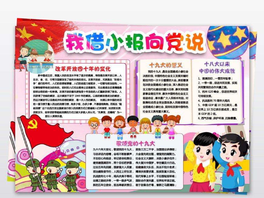 农畜山羊逃脱